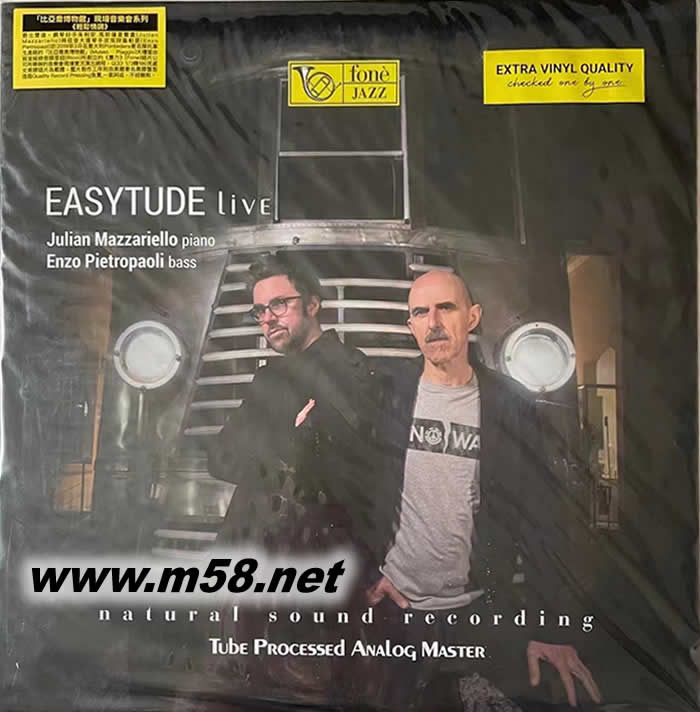 「比亞喬博物館」現場音樂會系列 - 輕松情調Live At Museo Piaggio - EASYTUDE Live (鋼琴與大提琴) 黑膠專輯正面圖片