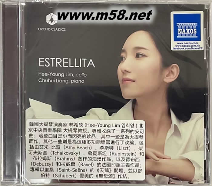 ESTRELLITA 大提琴與鋼琴專輯正面圖片