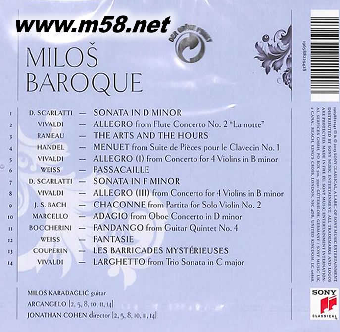 Baroque 巴洛克 拉丁吉它 黑膠專輯背面圖片