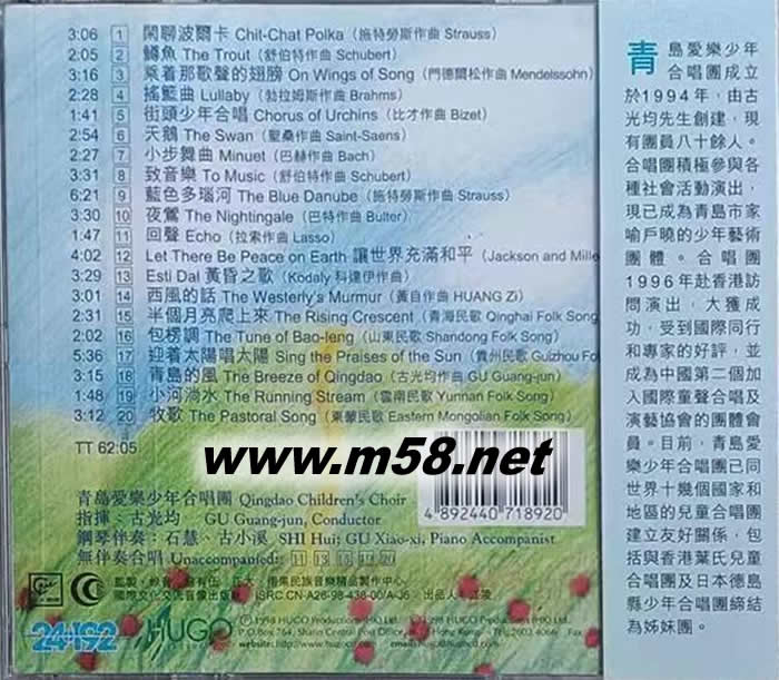 西風的話 港版專輯背面圖片