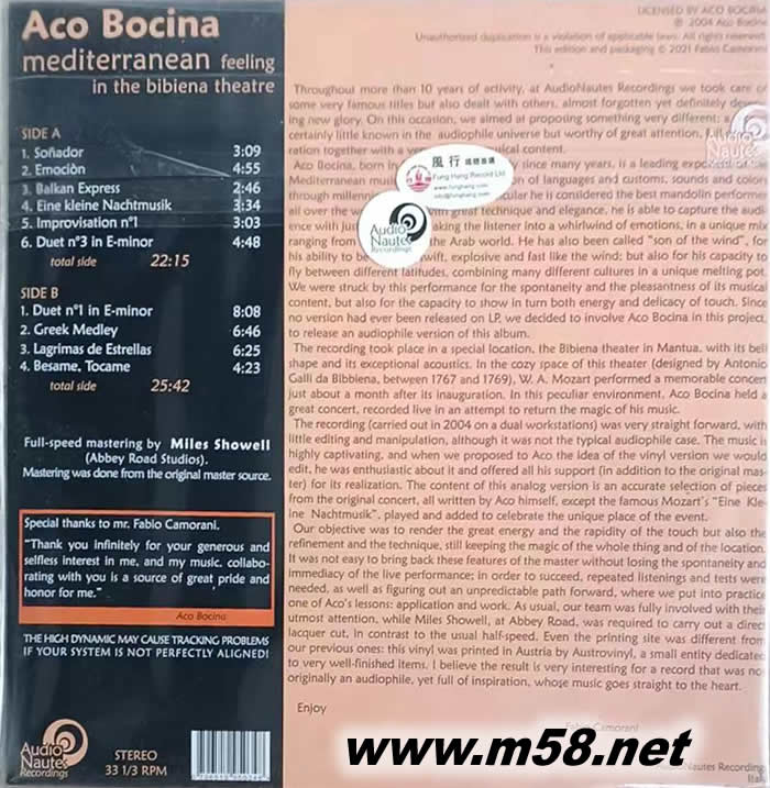 地中海的感覺在畢畢那劇院 MEDITERRANEAN FEELING IN THE BIBIENA THEATRE 黑膠專輯背面圖片