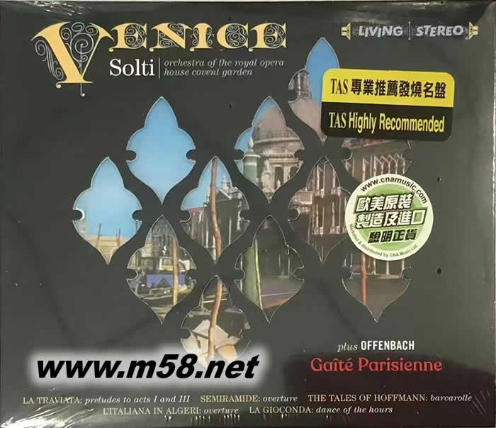 序曲 威尼斯商人與快樂的巴黎人 Georg Solti - Venice and Gaite Parisienne LIVEING STEREO專輯正面圖片