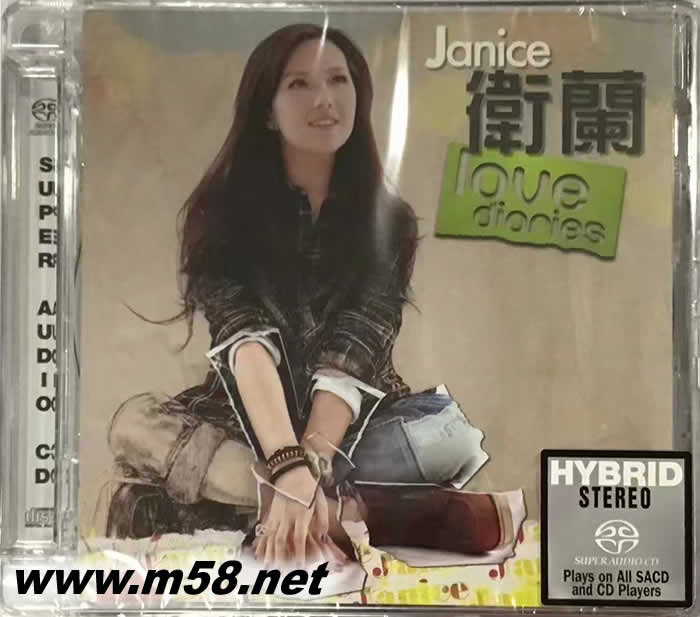 Love Diaries SACD 限量版專輯正面圖片