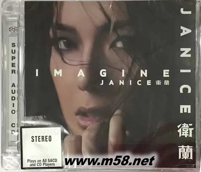 IMAGINE SACD 限量版專輯正面圖片