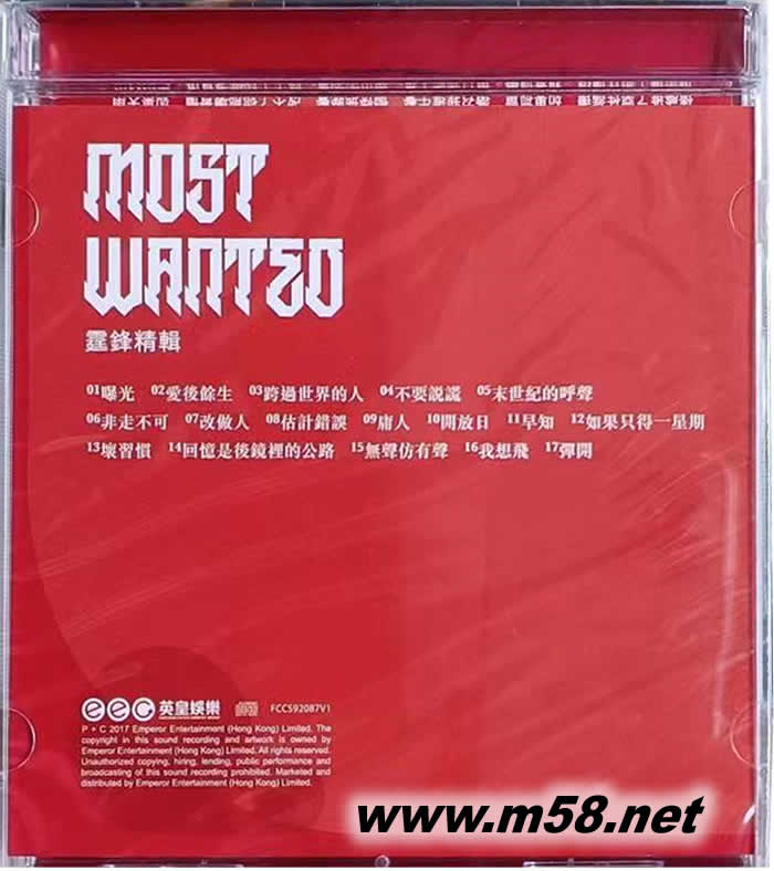 MOST WANTED 2018簡版專輯背面圖片