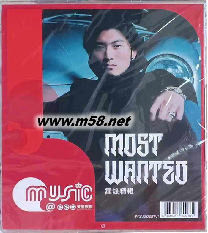 MOST WANTED 2018簡版專輯正面圖片