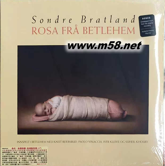 伯利恒玫瑰音樂之旅 Rosa Fra Betlehem 黑膠專輯正面圖片