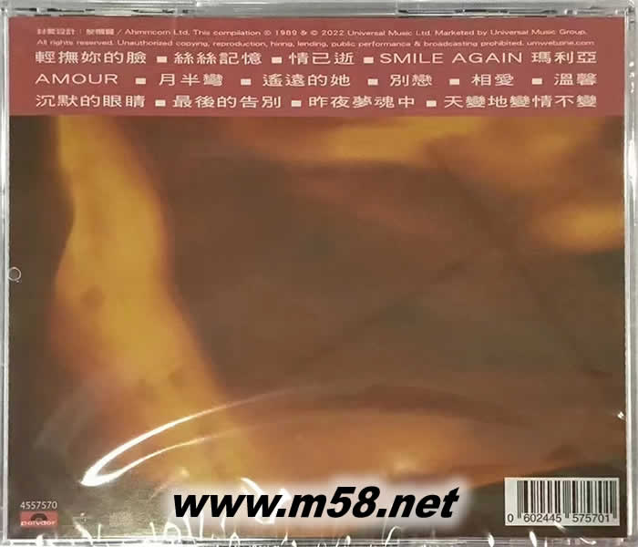 絲絲記憶情歌精選專輯背面圖片