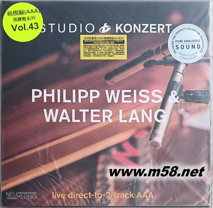 (AAA立體聲VOL.43)菲利普‧魏斯和沃爾特 朗格 純模擬—Studio Konzert 菲利普 魏斯和沃爾特 朗格 爵士 黑膠 限量版專輯正面圖片