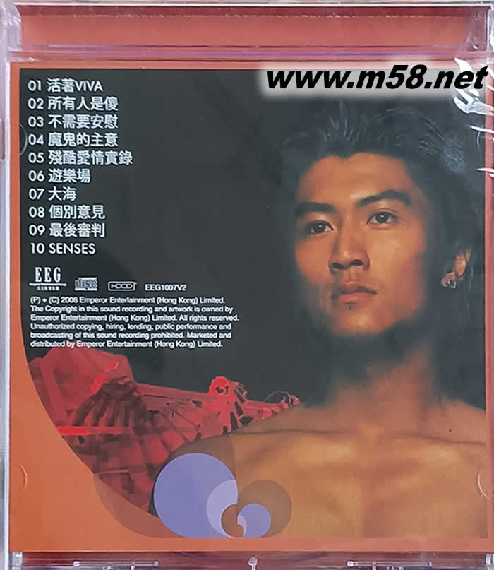 VIVA(2007年簡(jiǎn)版)專輯背面圖片