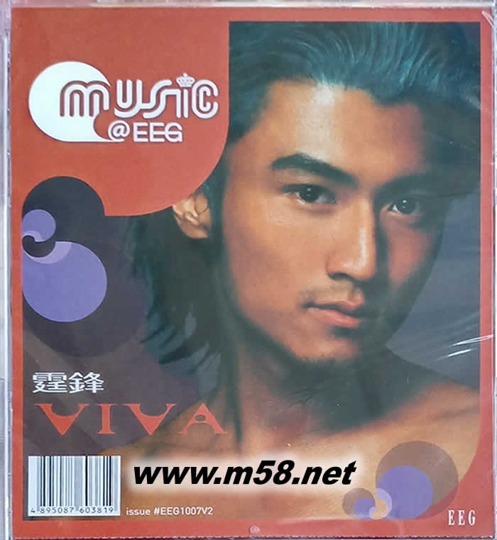 VIVA(2007年簡(jiǎn)版)專輯正面圖片