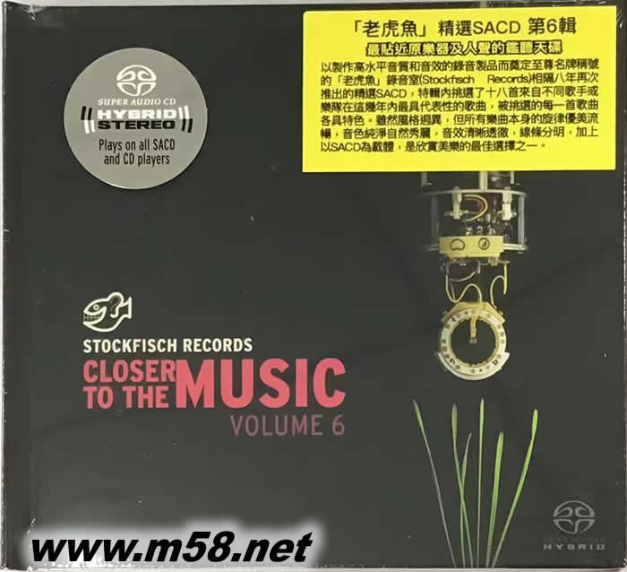 老虎魚精選SACD CLOSER TO THE MUSIC Stockfisch Reocrds 第六輯SACD專輯正面圖片