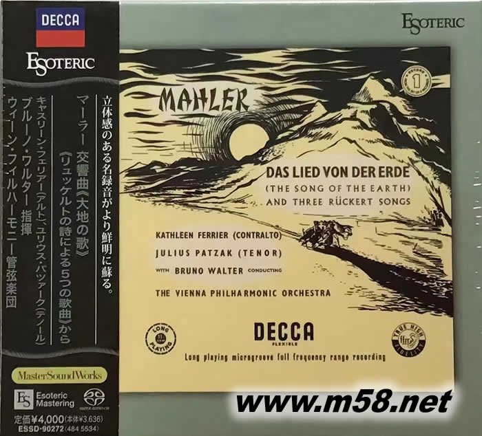 馬勒Das Lied Von Der Erde 大地之歌 SACD 限量版專輯正面圖片