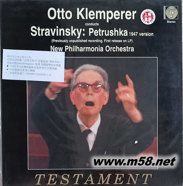 Stravinsky: Petrushka1947 version 史特拉汶斯基: 彼得洛希卡 芭蕾組曲 普欽奈拉 黑膠專輯正面圖片