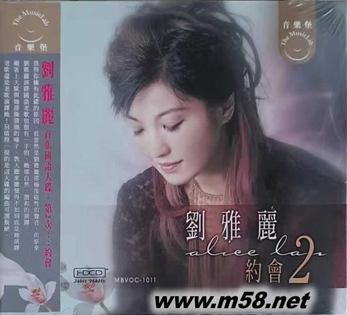 約會 2專輯正面圖片