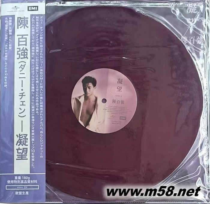 凝望 紫色膠 180g 33RPM LP 黑膠 限量版專輯正面圖片