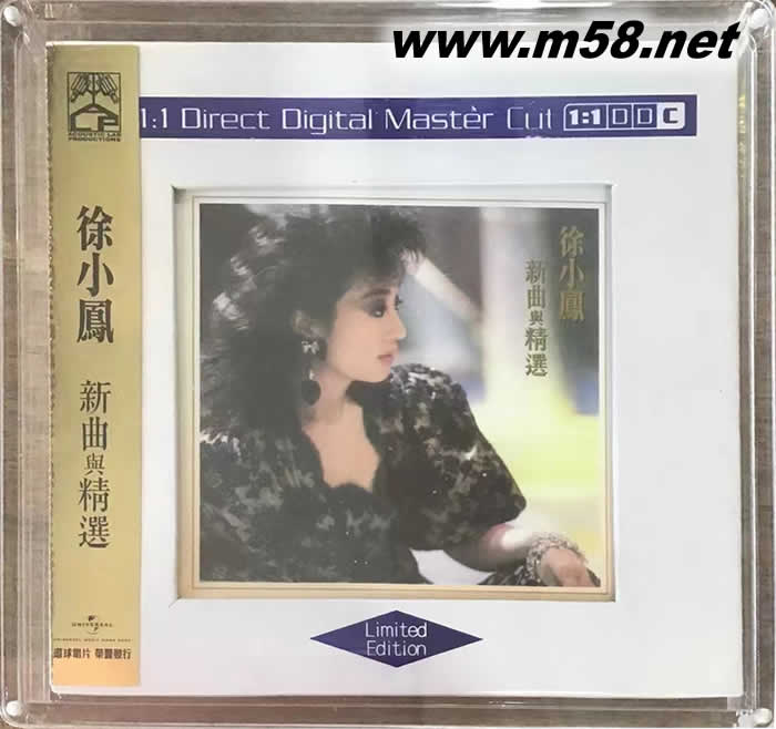 徐小鳳 新曲與精選 24K母盤專用CDR1:1母盤直刻CD專輯正面圖片