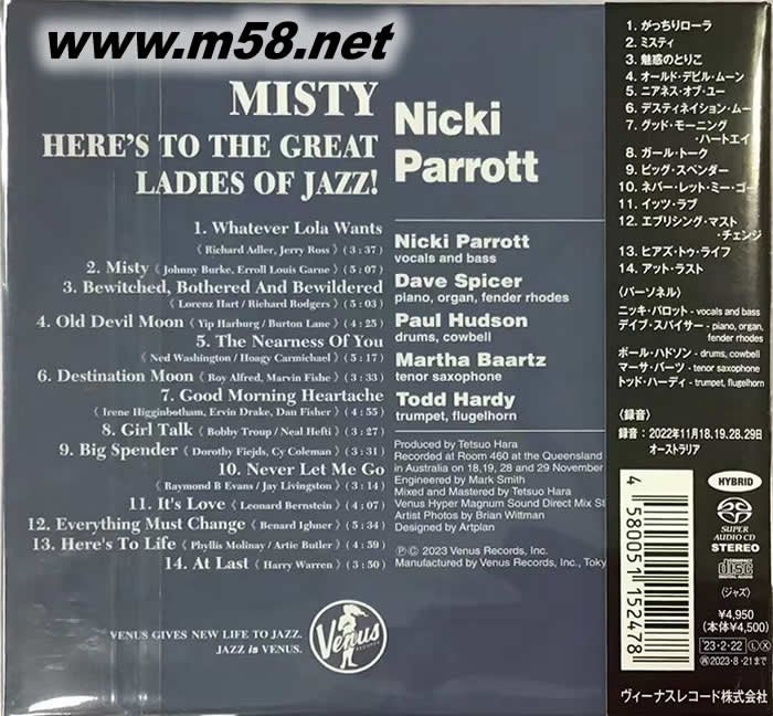 MISTY HERE S TO THE GREAT LANDIES OF JAZZ SACD (僅限SACD機播放)VENUS爵士專輯背面圖片