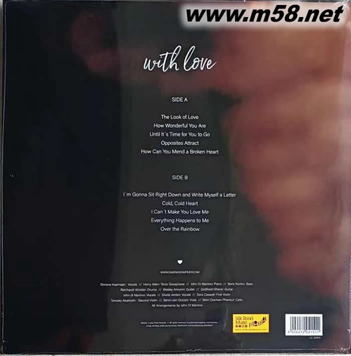 有愛 With Love Simone Kopmaje 黑膠專輯背面圖片