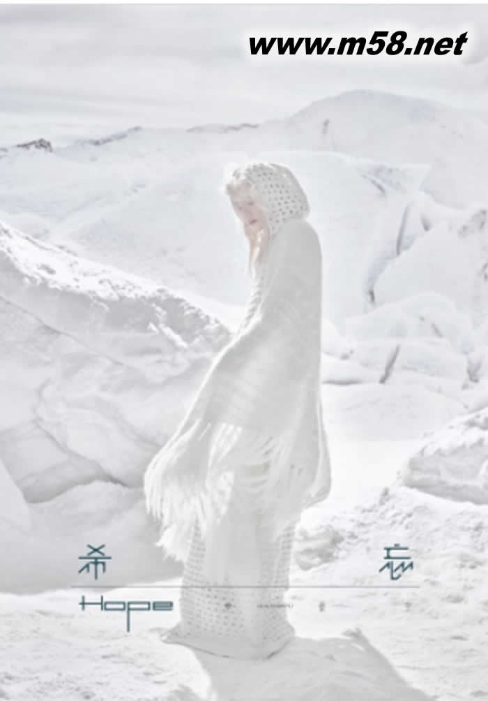 希忘 HOPE專輯正面圖片