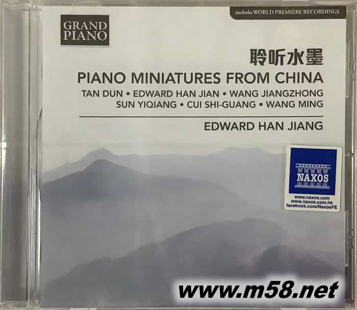聆聽水墨 PIANO MINIATURES FROM CHINA 姜翰(鋼琴演奏民樂)專輯正面圖片