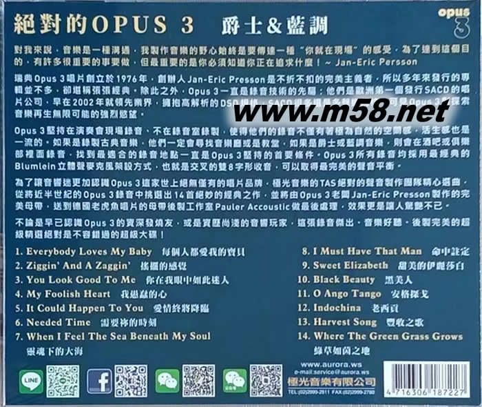 絕對的OPUS 3 爵士&藍調 The Absolute Opus 3 - Jazz & Blues CD (瑞典OPUS 3 發燒工作室)專輯背面圖片