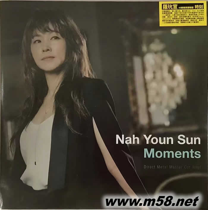 Moments 時刻 45轉 雙黑膠專輯正面圖片