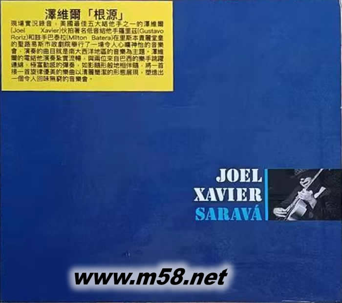 喬伊 澤維爾 根源 Joel Xavier SARAVA專輯正面圖片