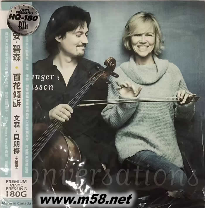 天作之合 Bélanger Bisson Conversations 大提琴與人聲的對話 黑膠專輯正面圖片