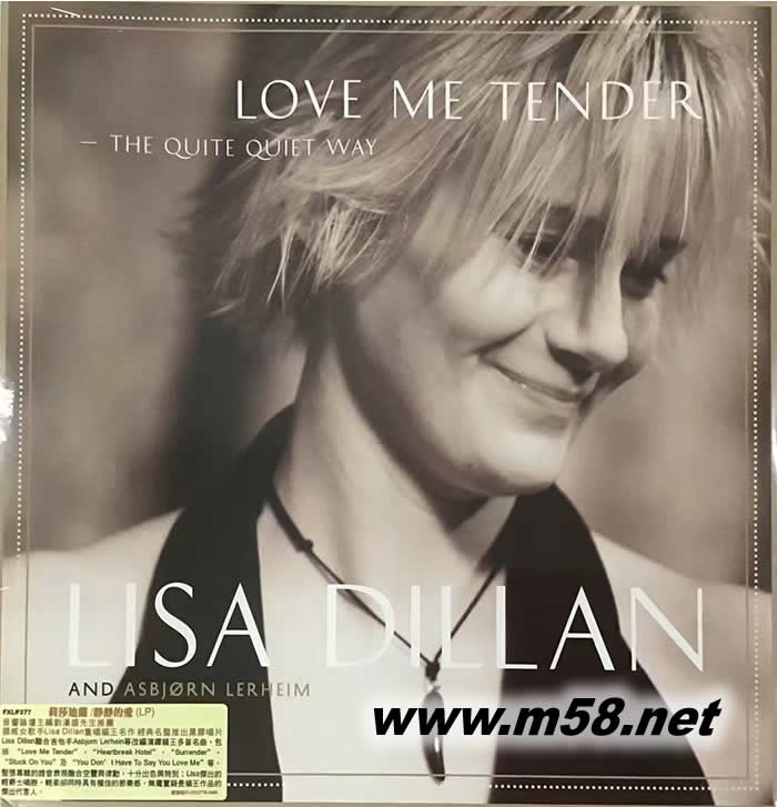 挪威女神 The Quite Quiet Way LOVE ME TENDER 超靚聲傳奇 黑膠專輯正面圖片