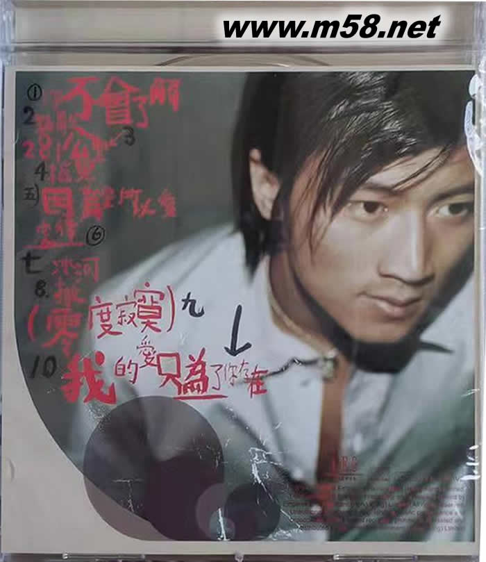 了解(2007簡版)專輯正面圖片