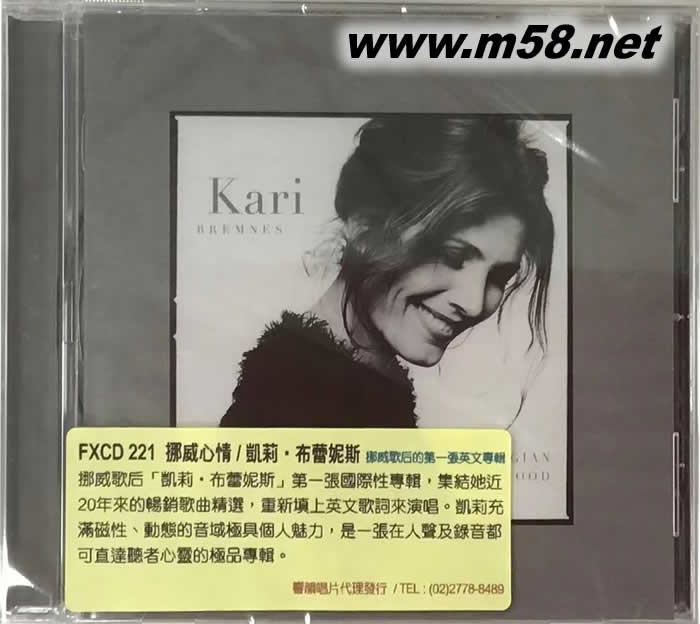 挪威心情 NORWEGIAN MOOD 柏林戀人專輯正面圖片