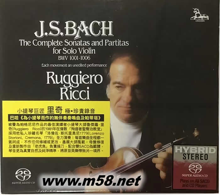 BACH THE COMPLETE SONATAS AND PARTITAS FOR SOLO VIOLIN BWV 1001-1006巴哈 為小提琴而作的無伴奏奏鳴曲及帕蒂塔 SACD專輯正面圖片