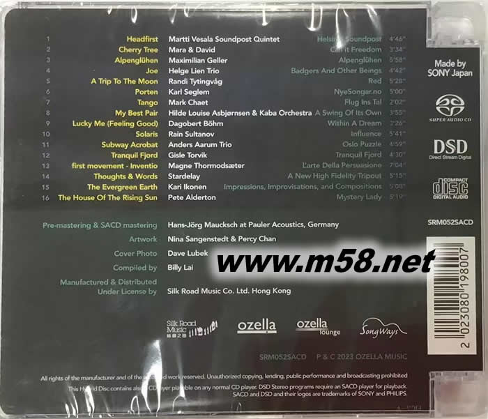 鑑賞新領域 On To New Shores Various SACD專輯背面圖片