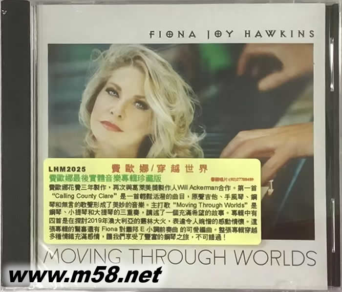 穿越世界 MOVING THROUGH WORLDS專輯正面圖片