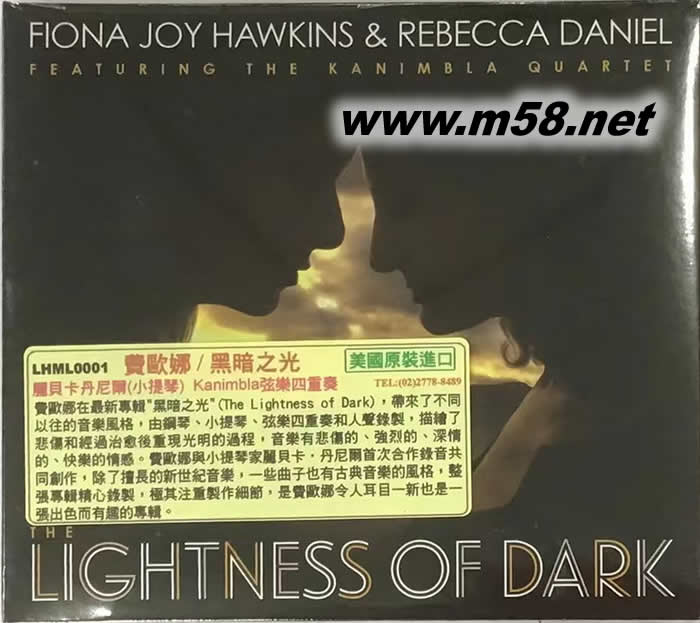 黑暗之光 LIGHTNESS OF DARK 鋼琴與小提琴專輯正面圖片