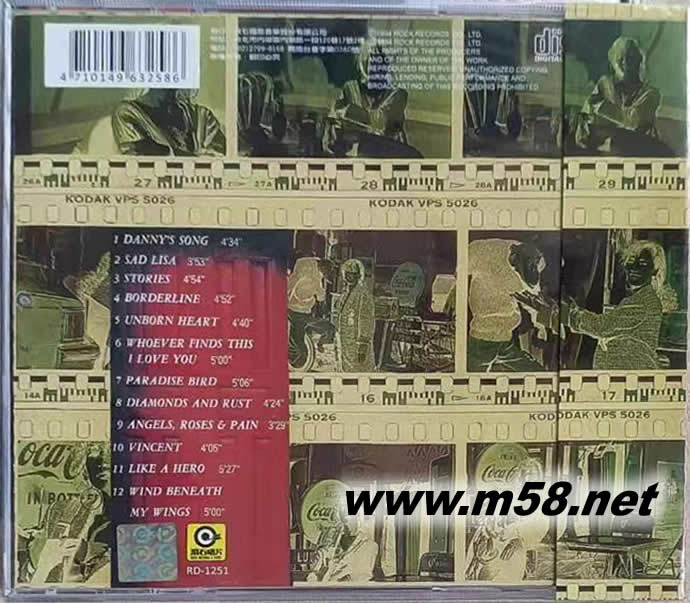 敢夢 英文專輯背面圖片