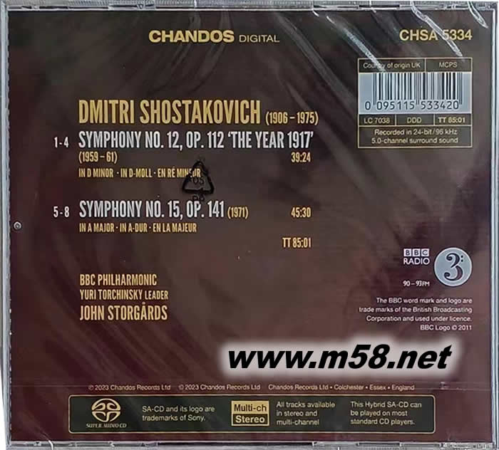 Shostakovich: Symphony Nos. 12 & 15 肖斯塔高維奇: 第12號交響曲”1917年”/ 第15號交響曲 (SACD) SACD專輯背面圖片