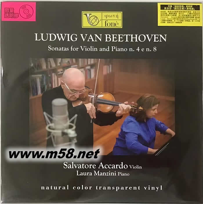 貝多芬 給小提琴及鋼琴 演奏而作的第四及第八奏鳴曲 Beethoven Sonatas for Violin and Piano No. 4 and No. 8 黑膠 透明膠日本版專輯正面圖片