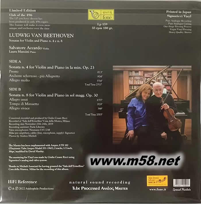 貝多芬 給小提琴及鋼琴 演奏而作的第四及第八奏鳴曲 Beethoven Sonatas for Violin and Piano No. 4 and No. 8 黑膠 透明膠日本版專輯背面圖片
