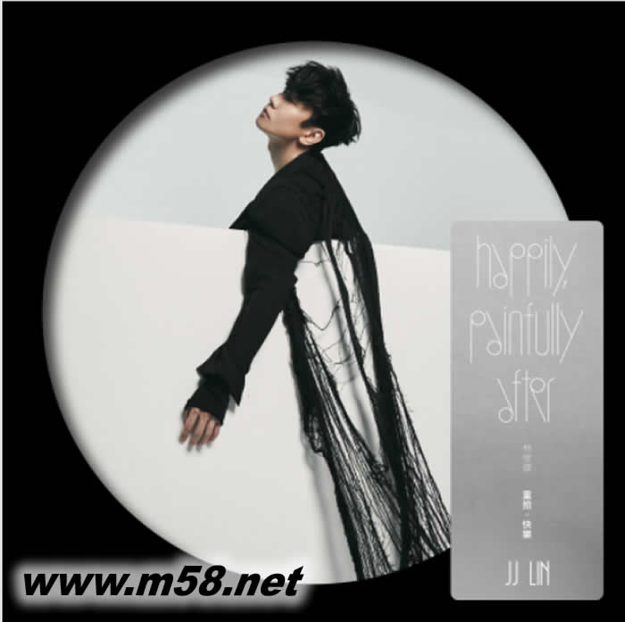 重拾快樂(臺版)專輯正面圖片