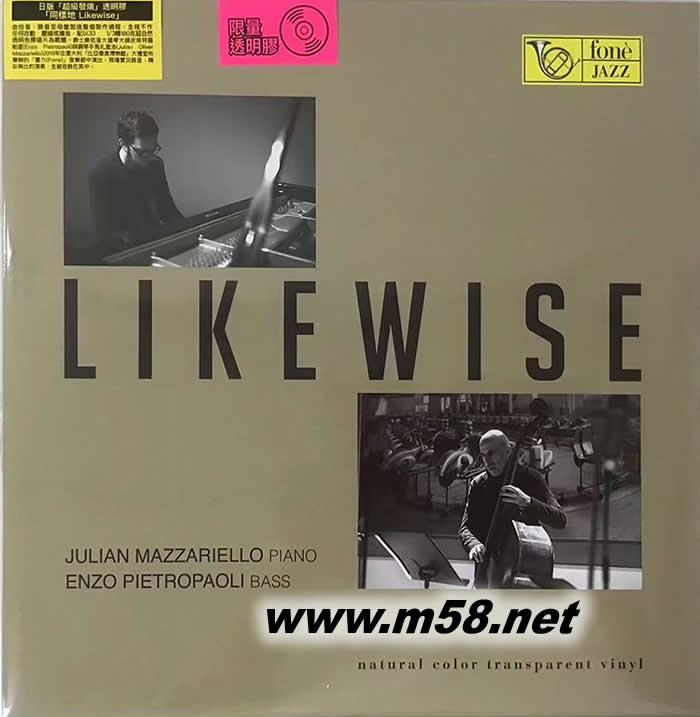 同樣地 Likewise 大提琴與鋼琴 黑膠 日版透明膠 限量版專輯正面圖片