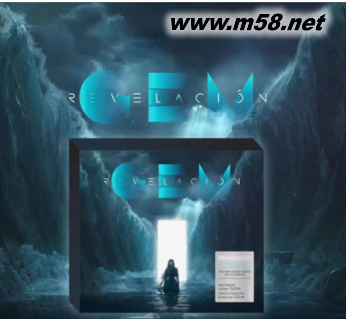 Revelación (紅海紀(jì)念版雙CD)專輯正面圖片