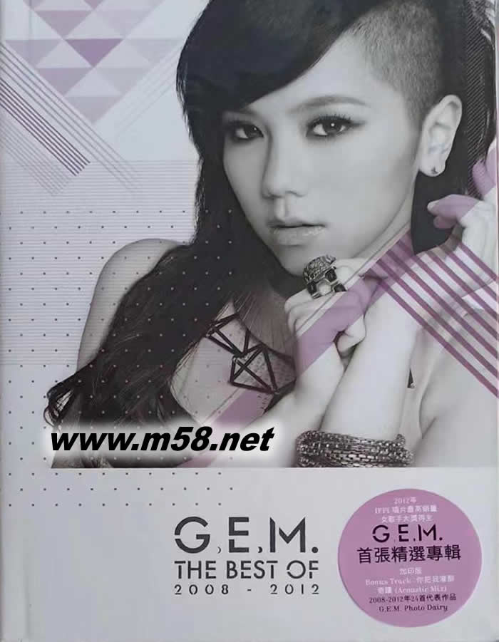 The Best Of 2008-2012 (第二版)專輯正面圖片