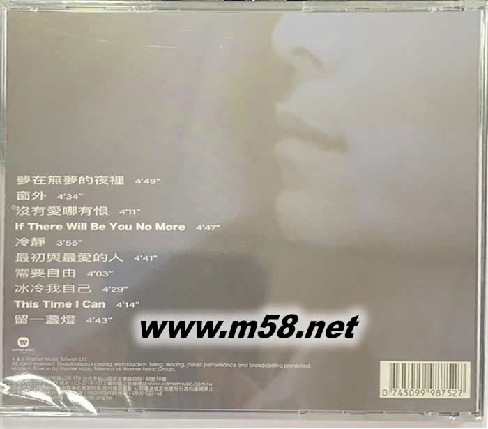 夢在無夢的夜里(2019版)專輯背面圖片