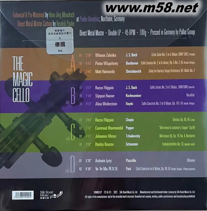 魔幻大提琴 The Magic Cello 黑膠專(zhuān)輯背面圖片