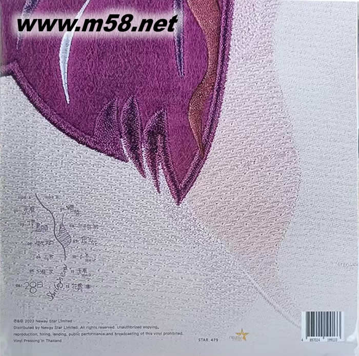 Shirleys Era 紫紅噴墨粉藍膠 DMM黑膠 首批限量版專輯背面圖片