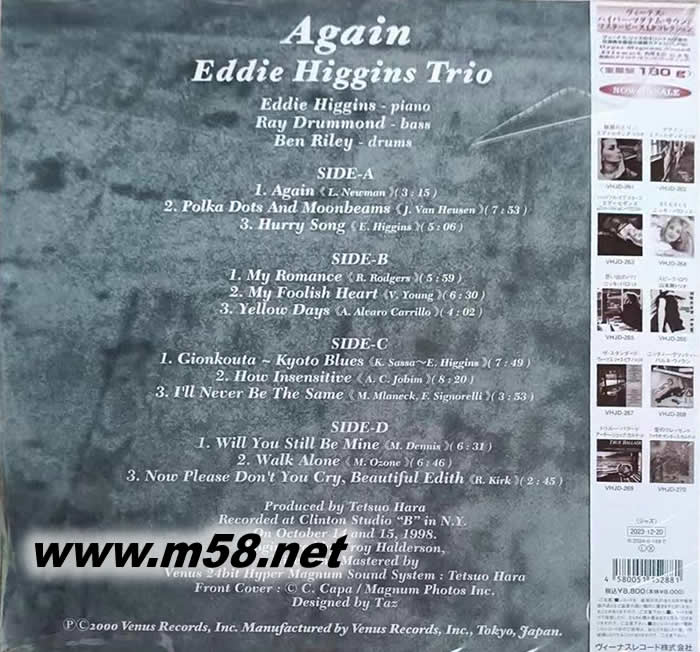 AGAIN (鋼琴、貝斯、鼓)爵士三重奏 出品180g 33RPM CC 黑膠專輯背面圖片