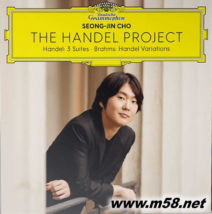 The Handel Project – Handel: 3 Suites, Brahms: Handel Variations 鋼琴 黑膠專輯正面圖片