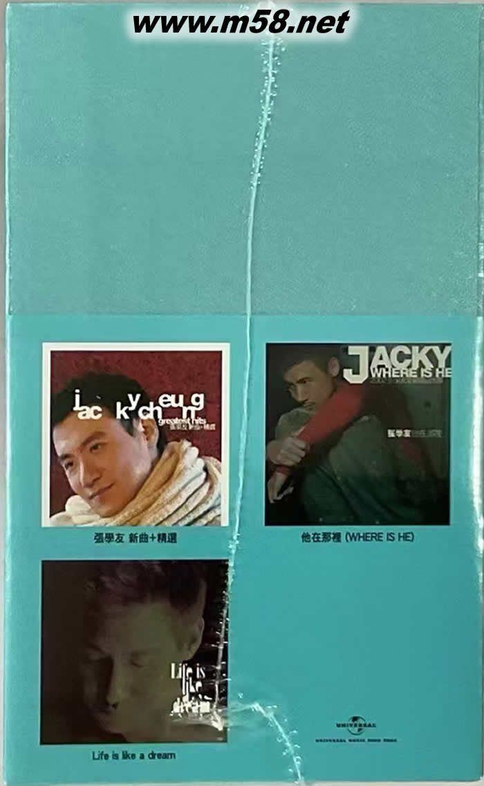 MILLENNIUM SACD 藍色封面 8SACD 限量套裝專輯側面圖片
